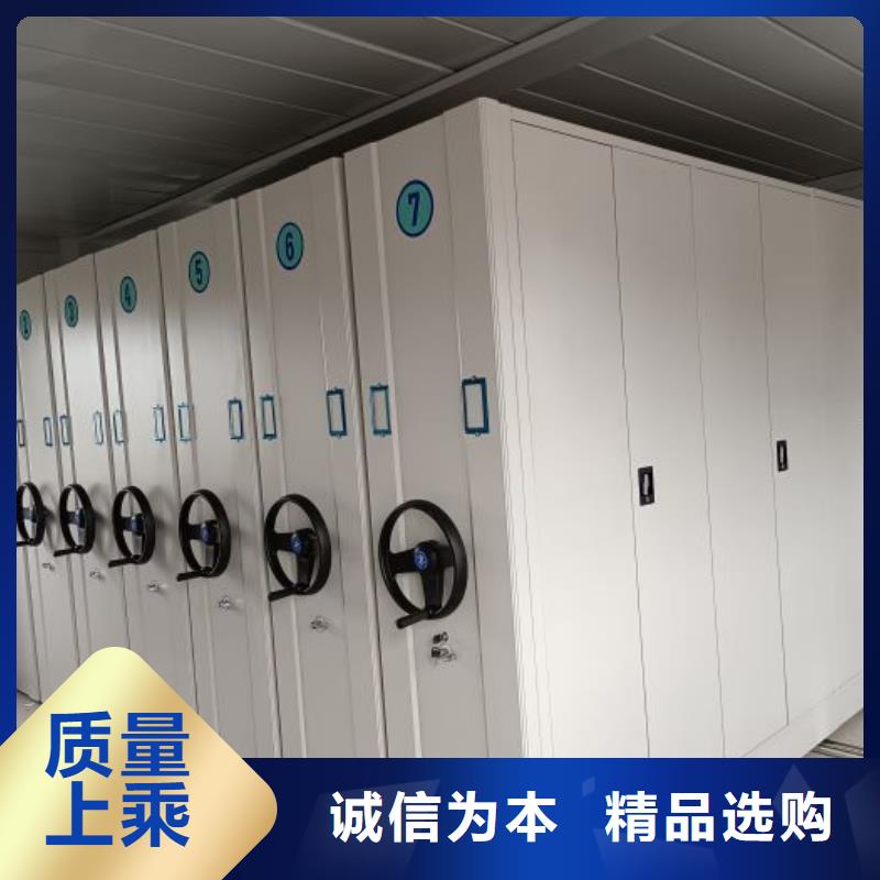 制造商创造服务【桦平】凭证移动密集架