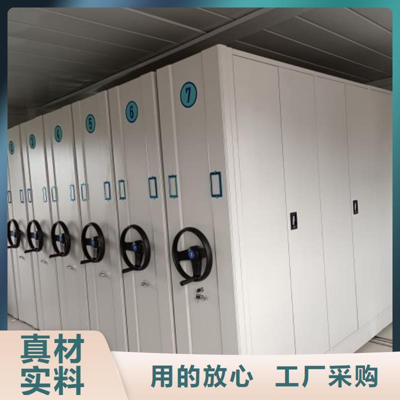 来电咨询【桦平】保密型密集架