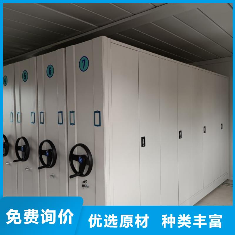 来电咨询【桦平】保密型密集架