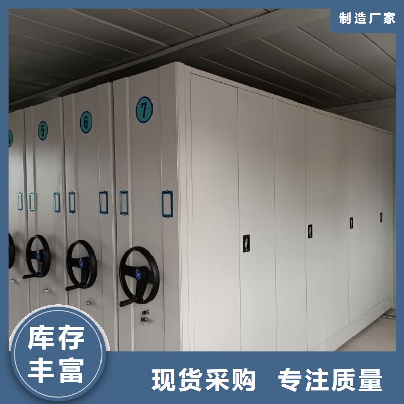 那有厂子【桦平】密集架移动档案柜