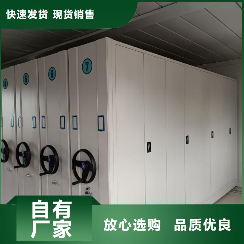 欢迎光临【桦平】移动式密集架