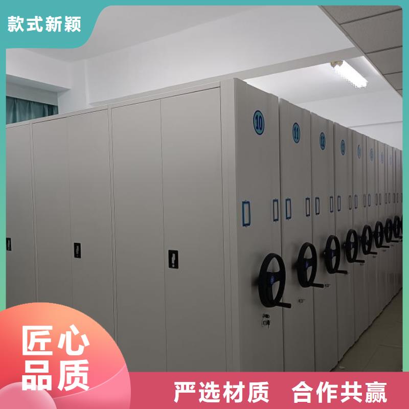 公司有哪些【桦平】密集柜档案密集架