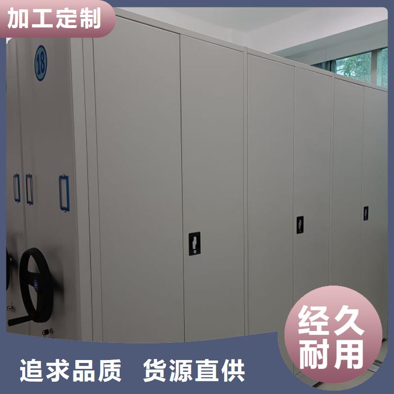 恭候莅临【桦平】档案库房密集架
