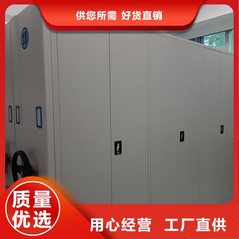 公司有哪些【桦平】密集柜档案密集架
