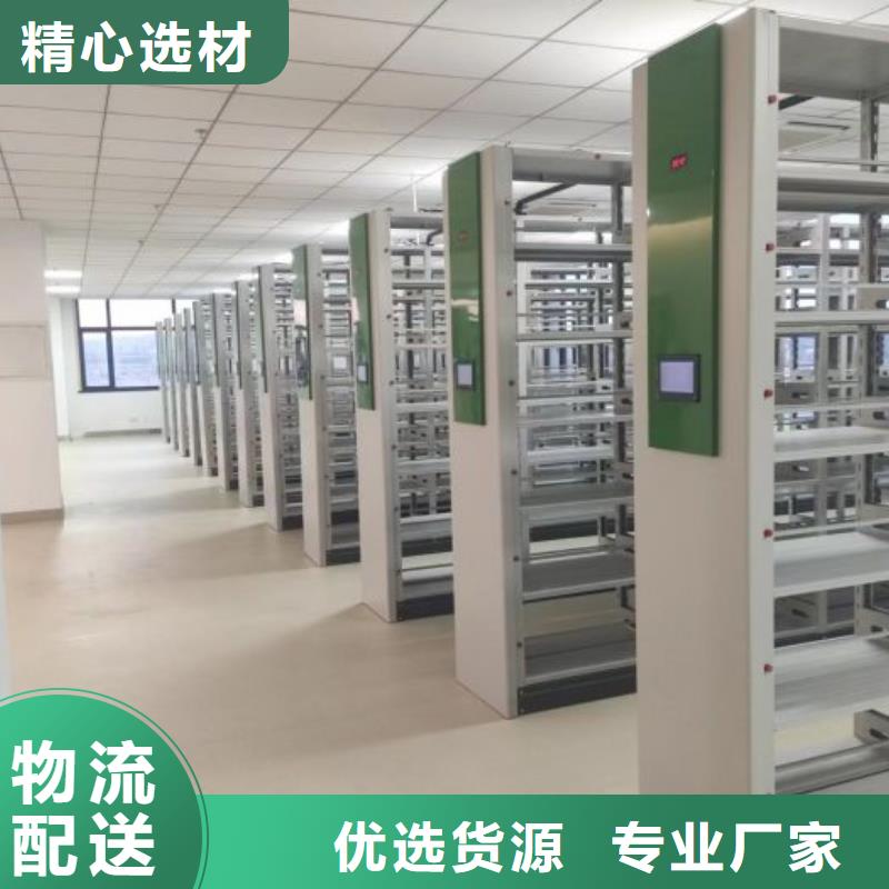 来电咨询【桦平】保密型密集架