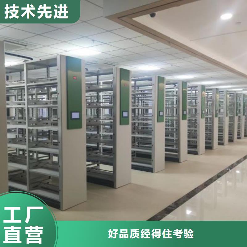 哪家好的【桦平】档案库房密集架