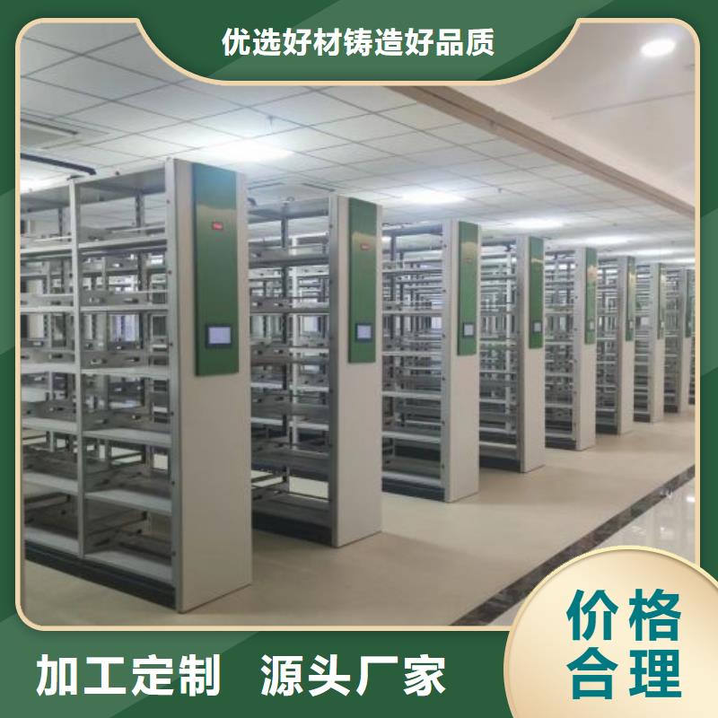 诚信经营【桦平】档案袋密集柜