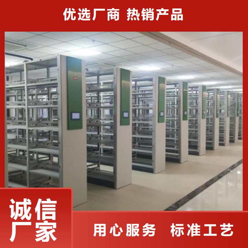 产品的基本常识【桦平】晾片密集柜