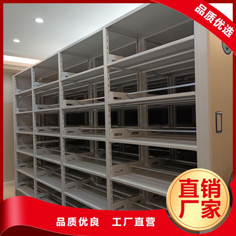 常见故障及处理方法【桦平】密集文件柜