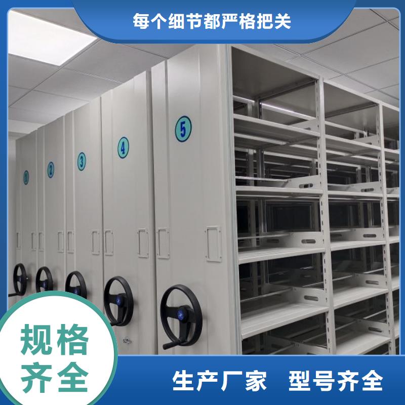 欢迎致电【桦平】档案馆密集柜