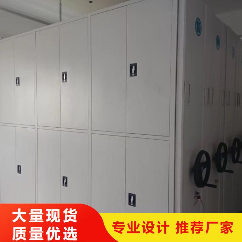 电动密集柜厂家_电动密集架来图加工定制