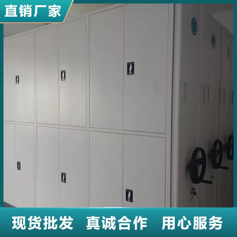 平等互利【桦平】手摇密集架