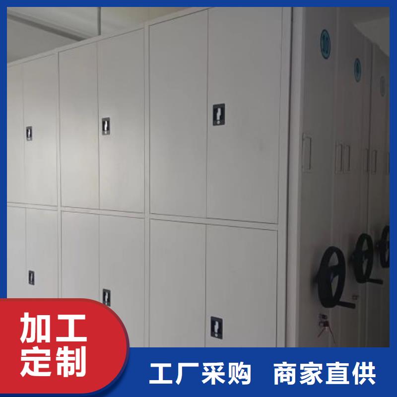 让利客户【桦平】机械式手摇密集柜