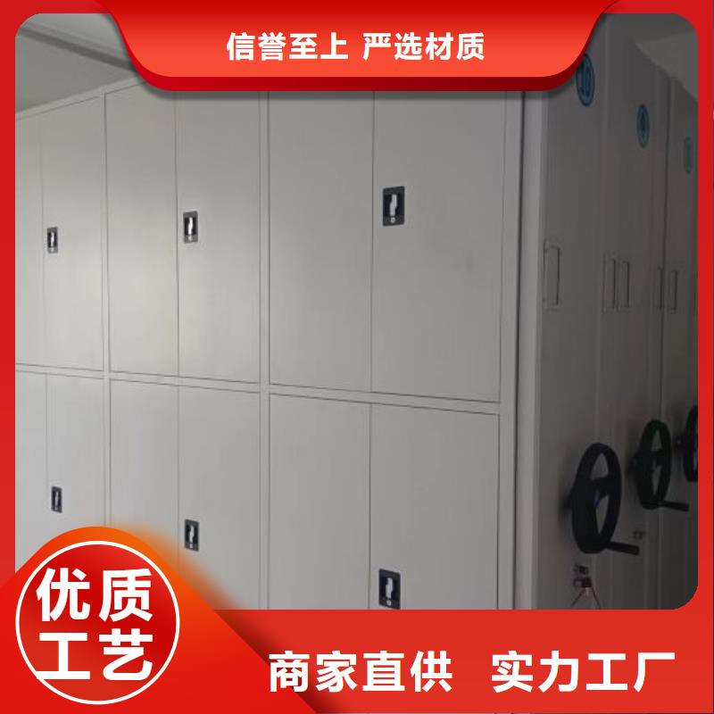 厂家分享实现盈利的早期秘诀【桦平】图书密集柜