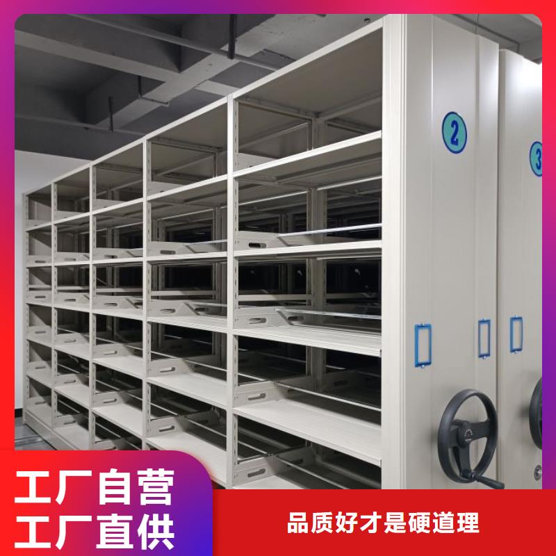 放心省心【桦平】手摇式档案密集架