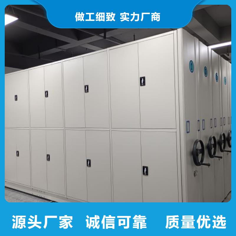 产品问题的原理和解决【桦平】智能档案密集架