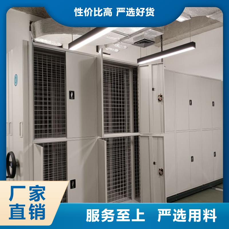 让利销售【桦平】全封闭移动密集架