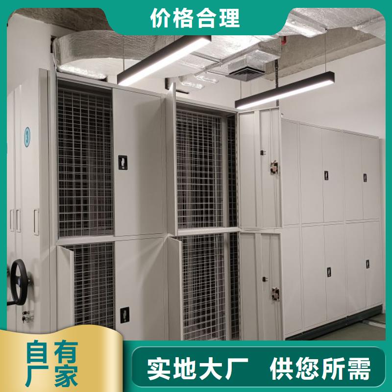 咨询服务【桦平】活动式密集架