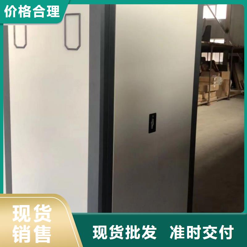 增创效益【桦平】密集文件柜