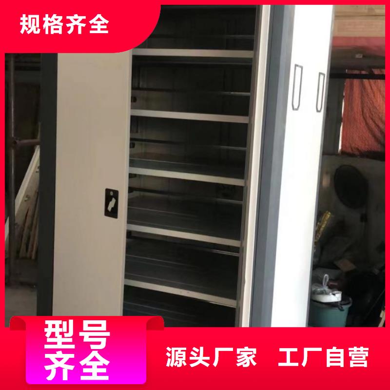 久享盛名【桦平】贵重活动密集架