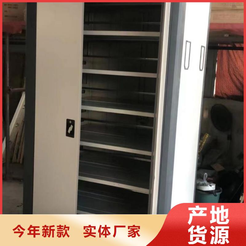 那有厂子【桦平】办公密集架
