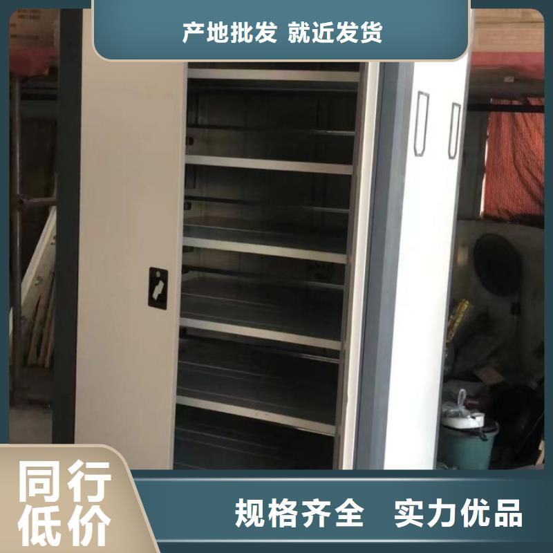 常见故障及处理方法【桦平】密集文件柜