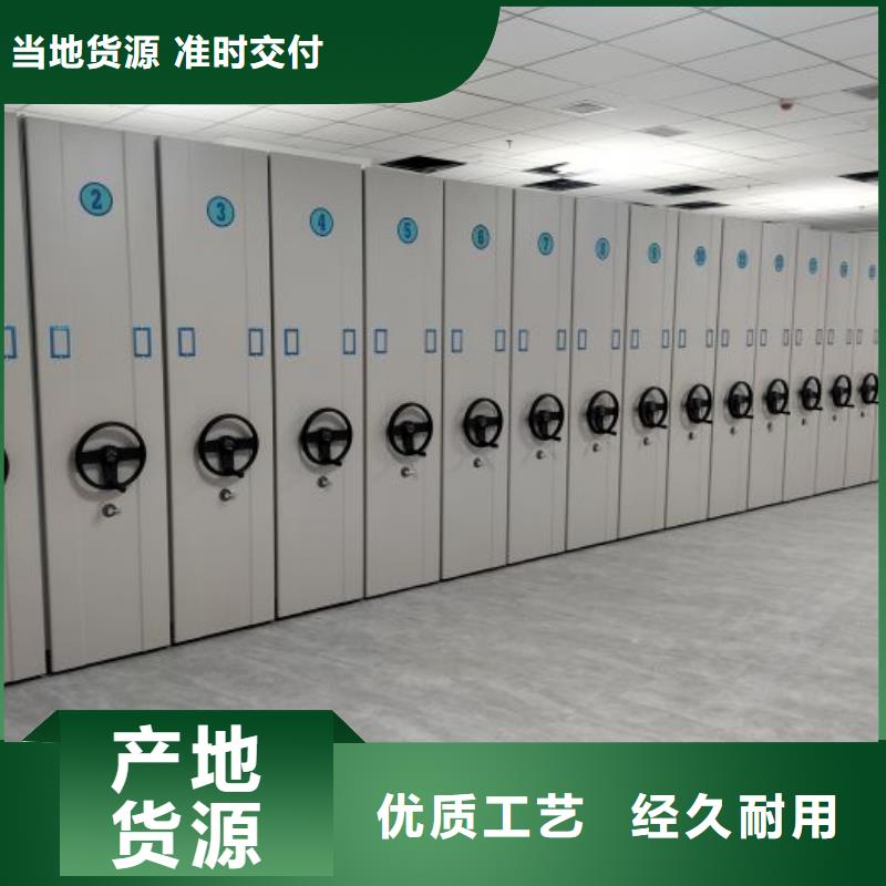 产品问题的原理和解决【桦平】智能档案密集架