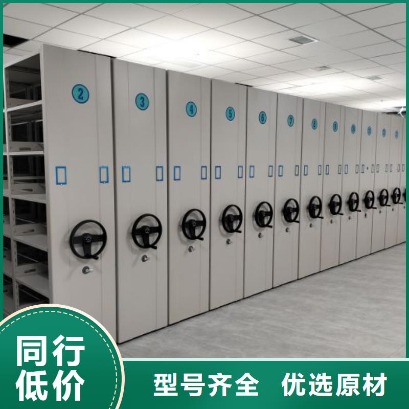 做预算【桦平】保密资料柜