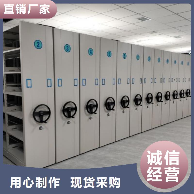 欢迎光临【桦平】移动式密集架