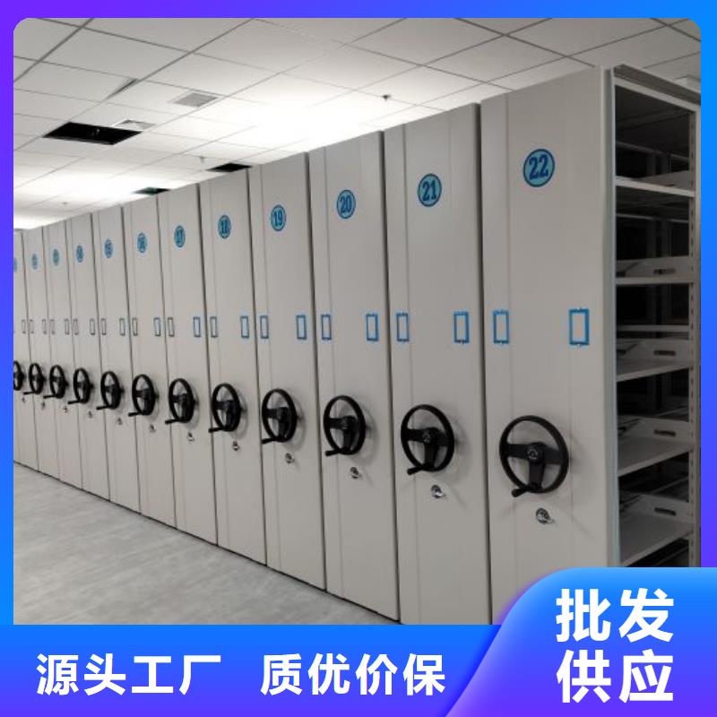免费安装【桦平】档案库房密集架