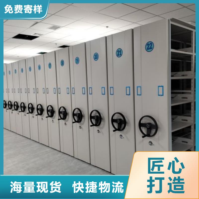 厂家服务【桦平】活动密集架