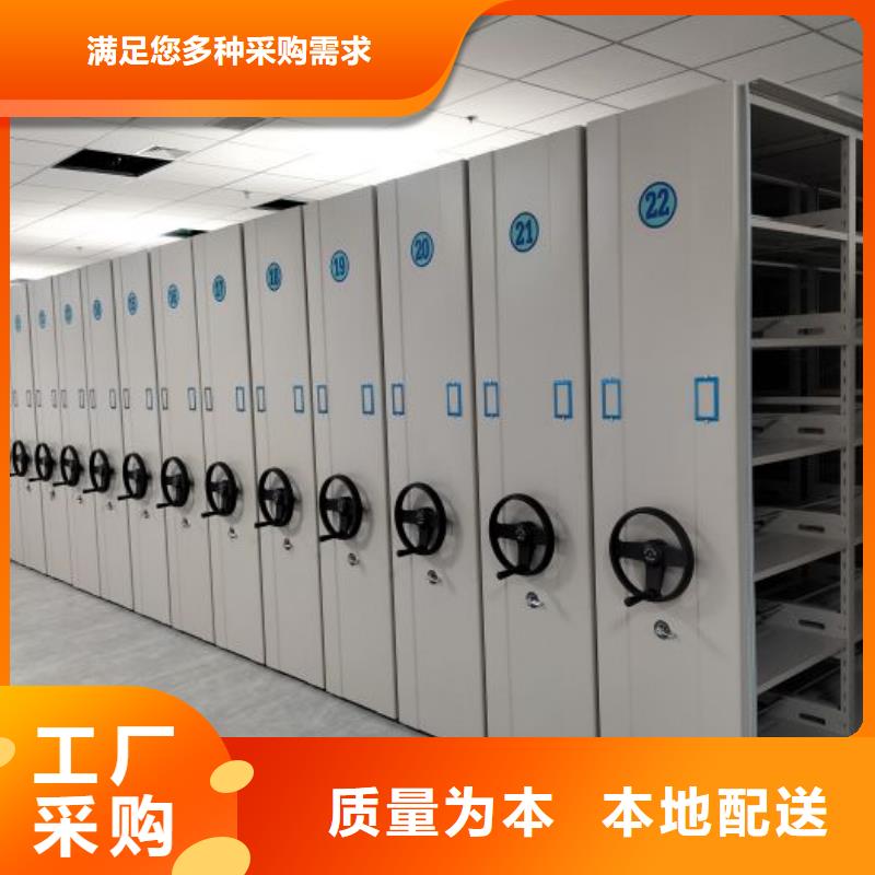 咨询电话多少【桦平】档案库房移动密集柜