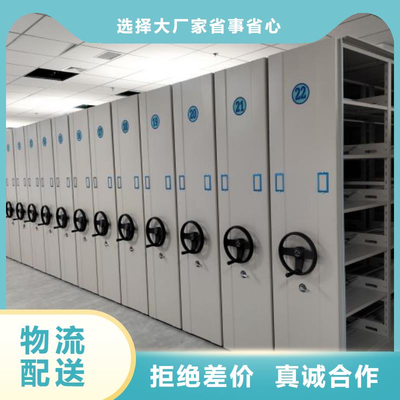 欢迎光临【桦平】移动式密集架