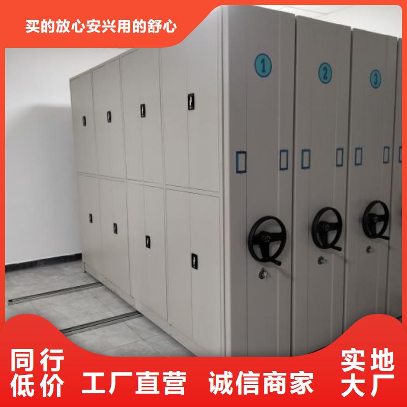 咨询电话多少【桦平】档案库房移动密集柜
