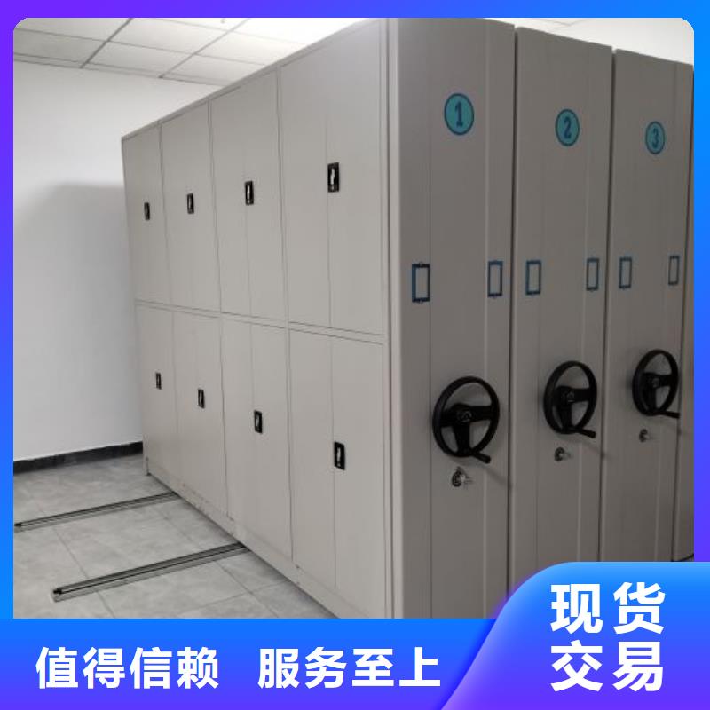 厂家迅速开拓市场的创造途径【桦平】密集架