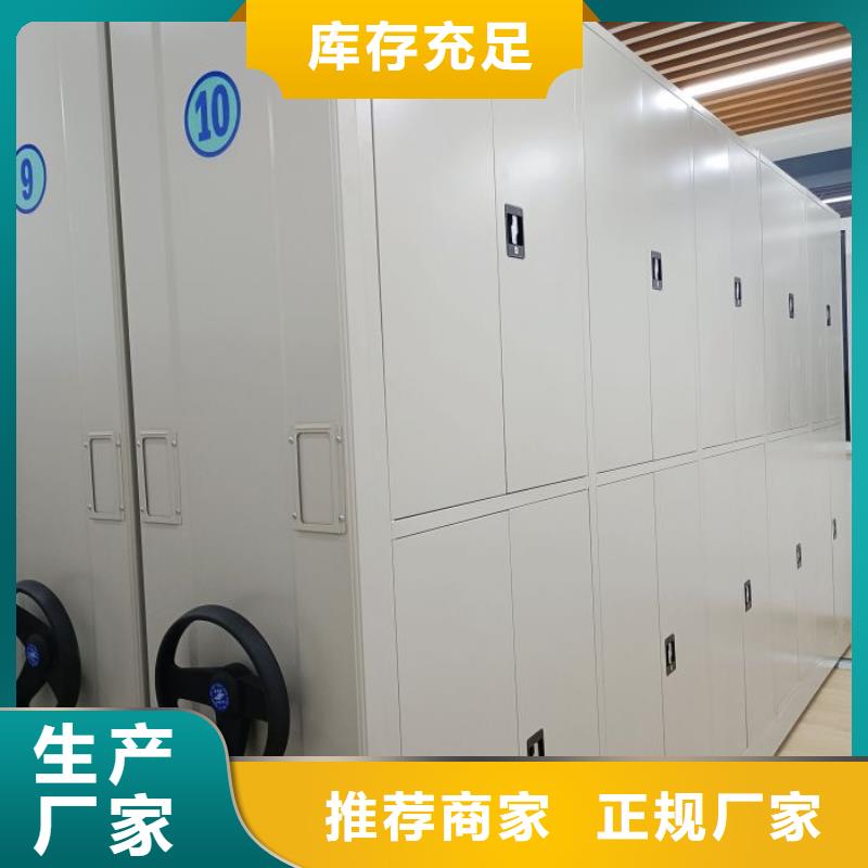 咨询电话多少【桦平】档案库房移动密集柜