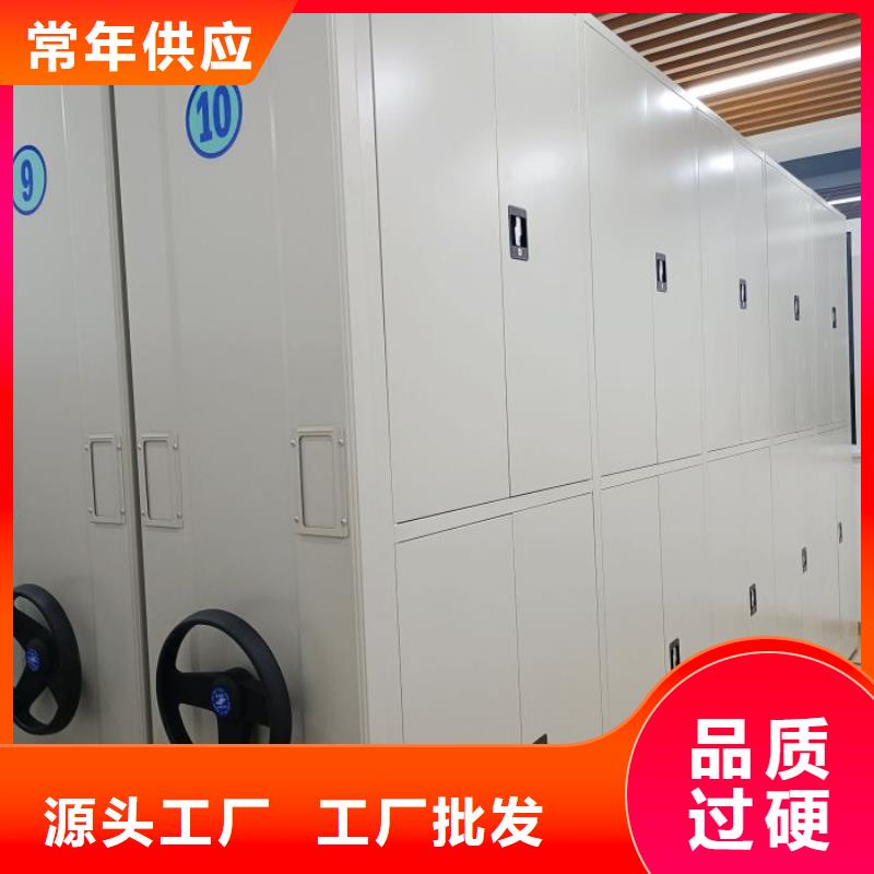来电咨询【桦平】保密型密集架