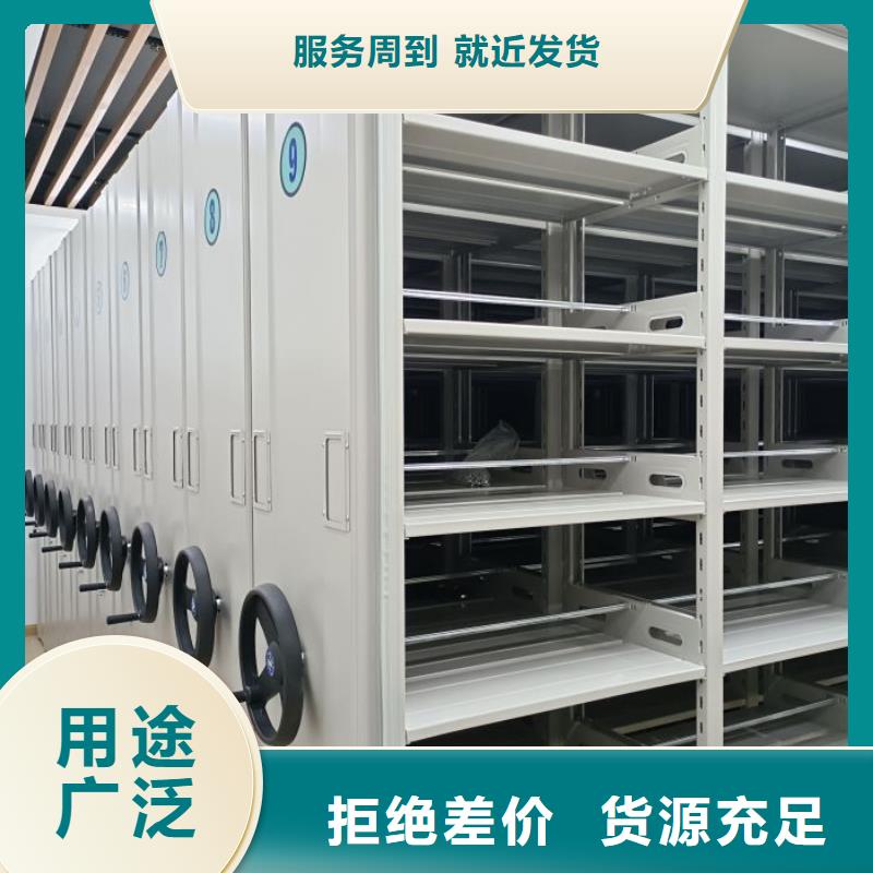 产品的基本常识【桦平】晾片密集柜