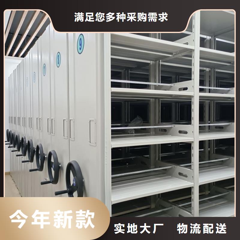 咨询服务【桦平】活动式密集架