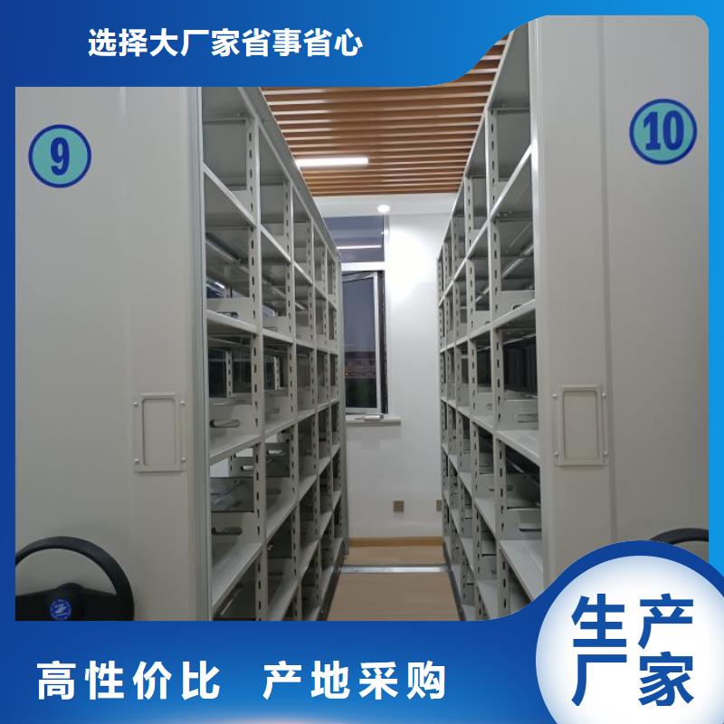 沟通合作【桦平】万宁市移动档案架