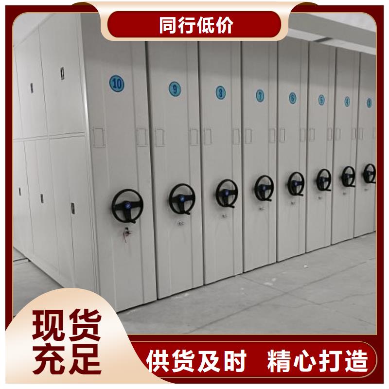 公司有哪些【桦平】密集柜档案密集架