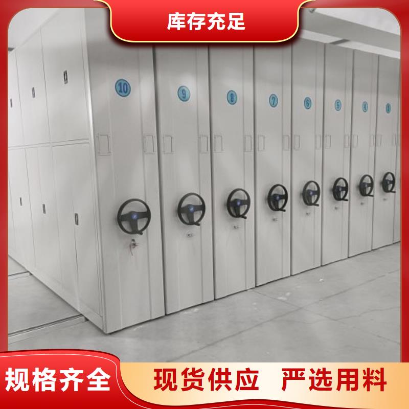 咨询电话多少【桦平】档案柜密集架