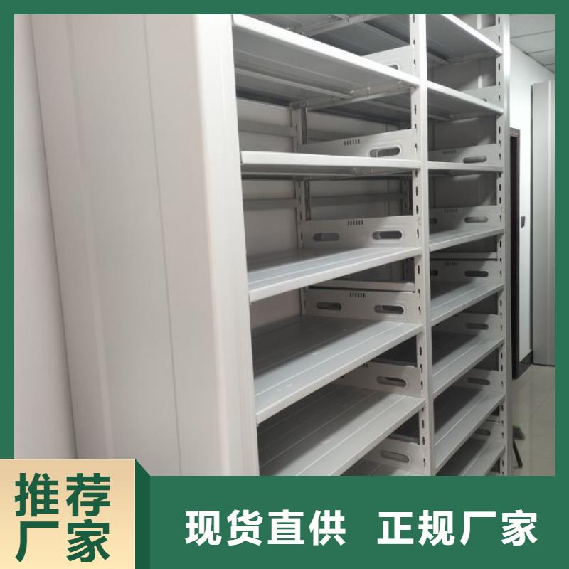 来电咨询【桦平】保密型密集架