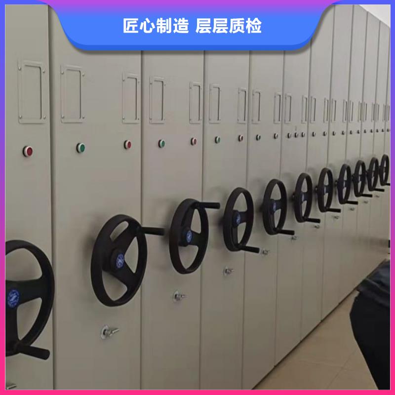 诚信经营【桦平】档案袋密集柜