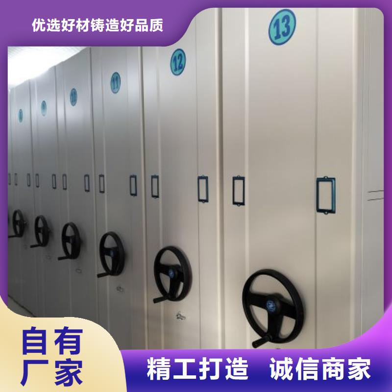 施工电话【桦平】手摇密集型凭证档案架