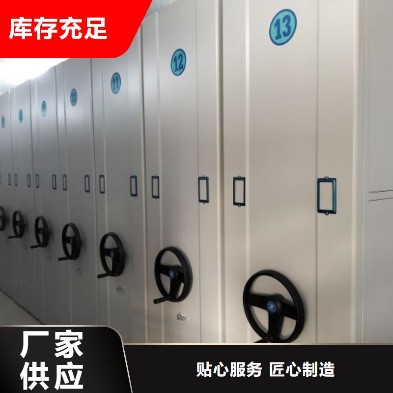 产品问题的原理和解决【桦平】智能档案密集架
