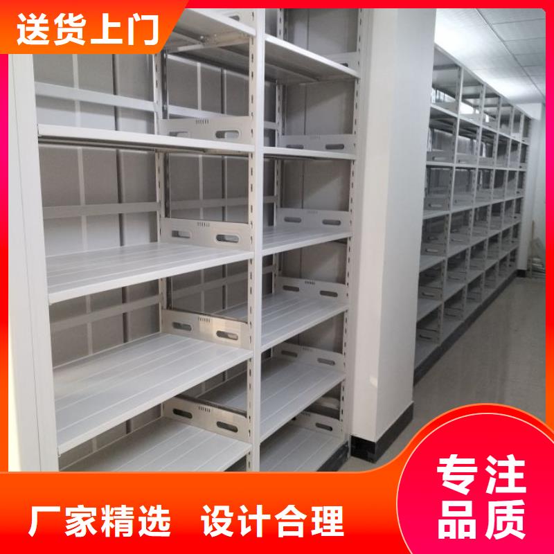 方便客商【桦平】项目档案保管密集架