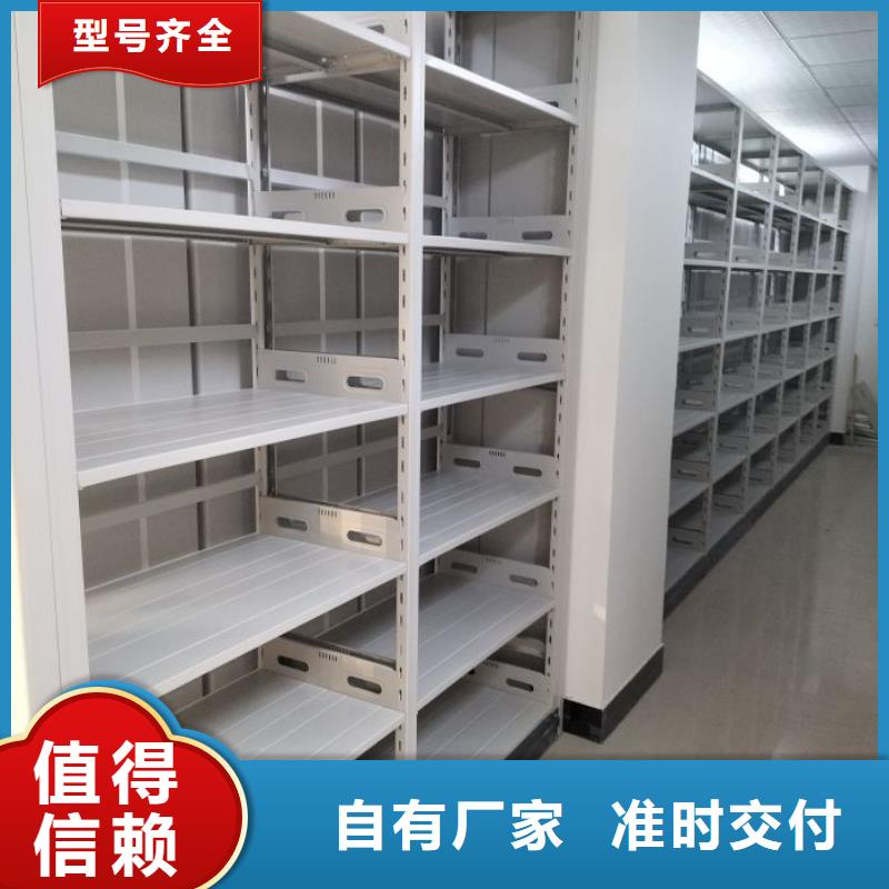 厂家拿货【桦平】卷宗档案密集架