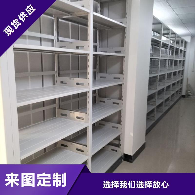 平等互利【桦平】手摇密集架