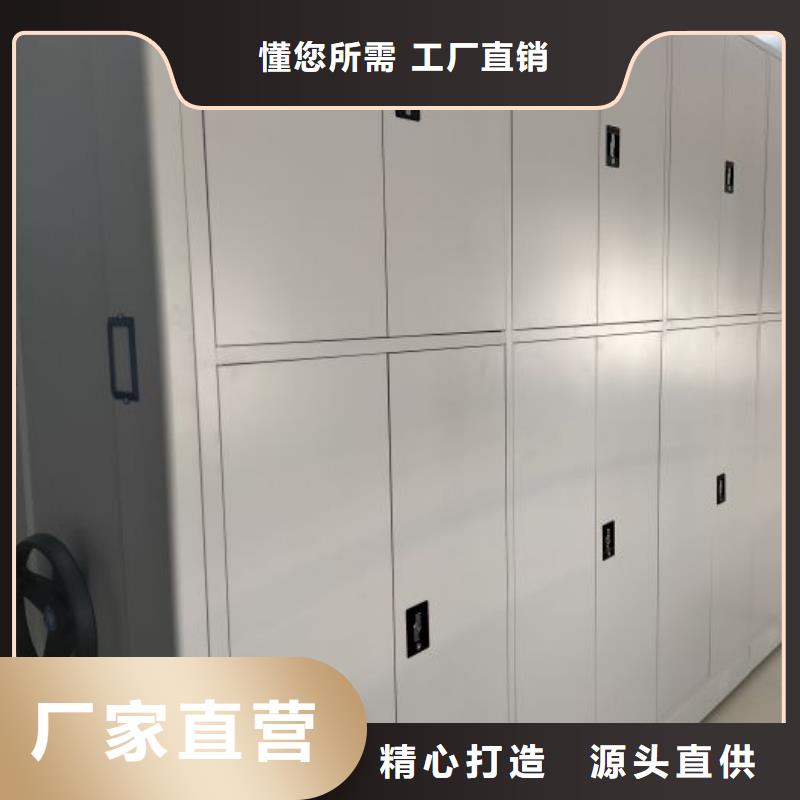 怎么代理【桦平】移动式密集档案橱